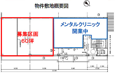 ドラッグセイムス岩見沢2条東店テナント