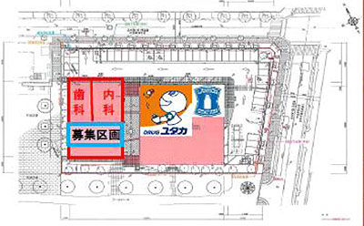 京阪浜甲子園モール内医療物件