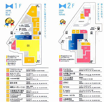 小田急相模原駅直通物件