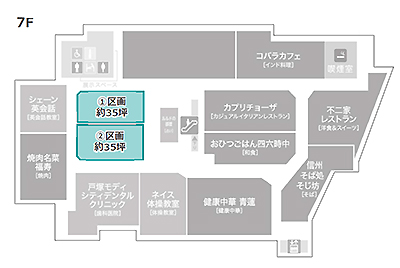 戸塚駅前医療モール