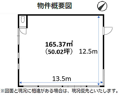 東京都羽村市小作駅東口駅近物件